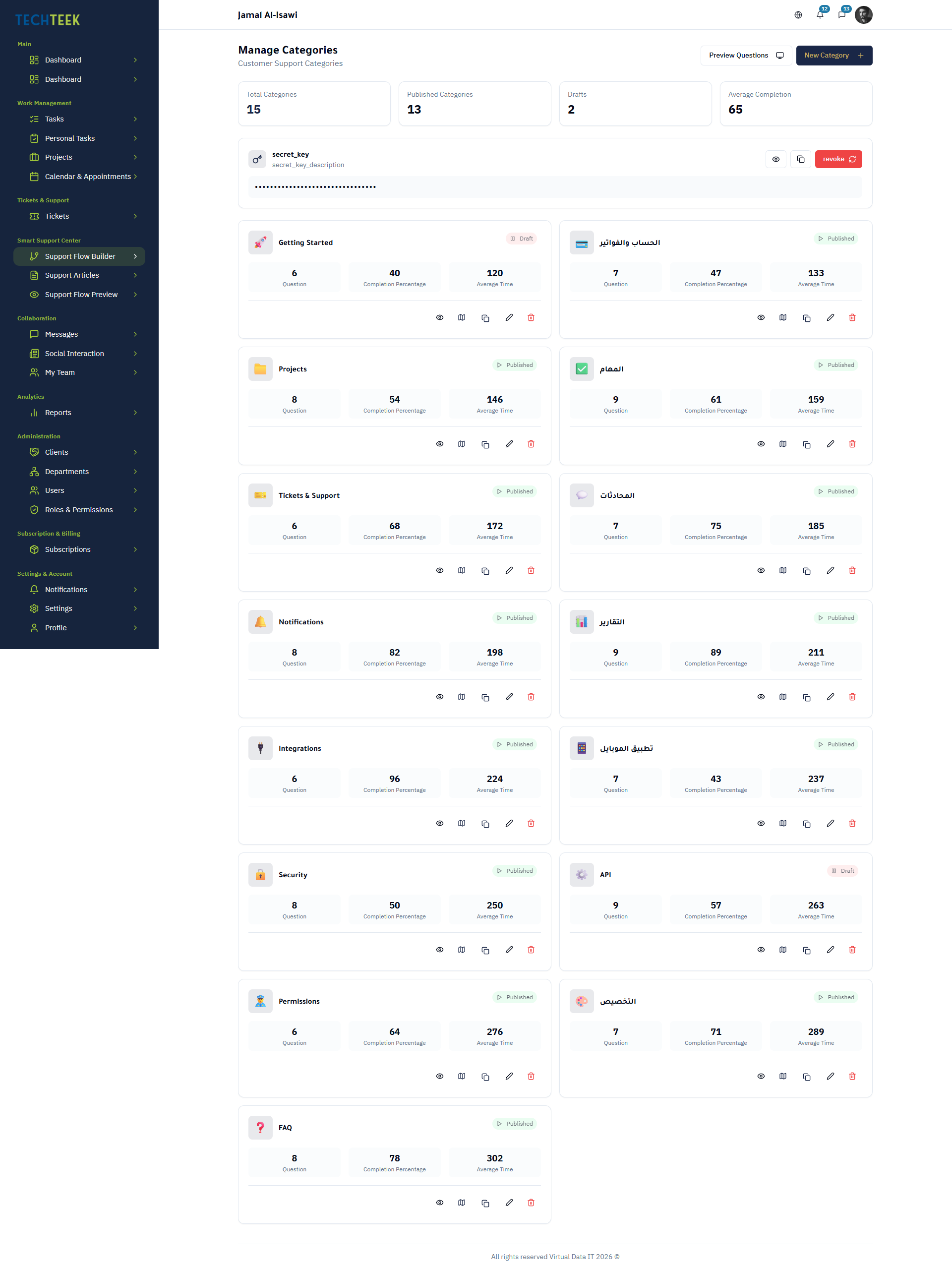 Flow Builder
