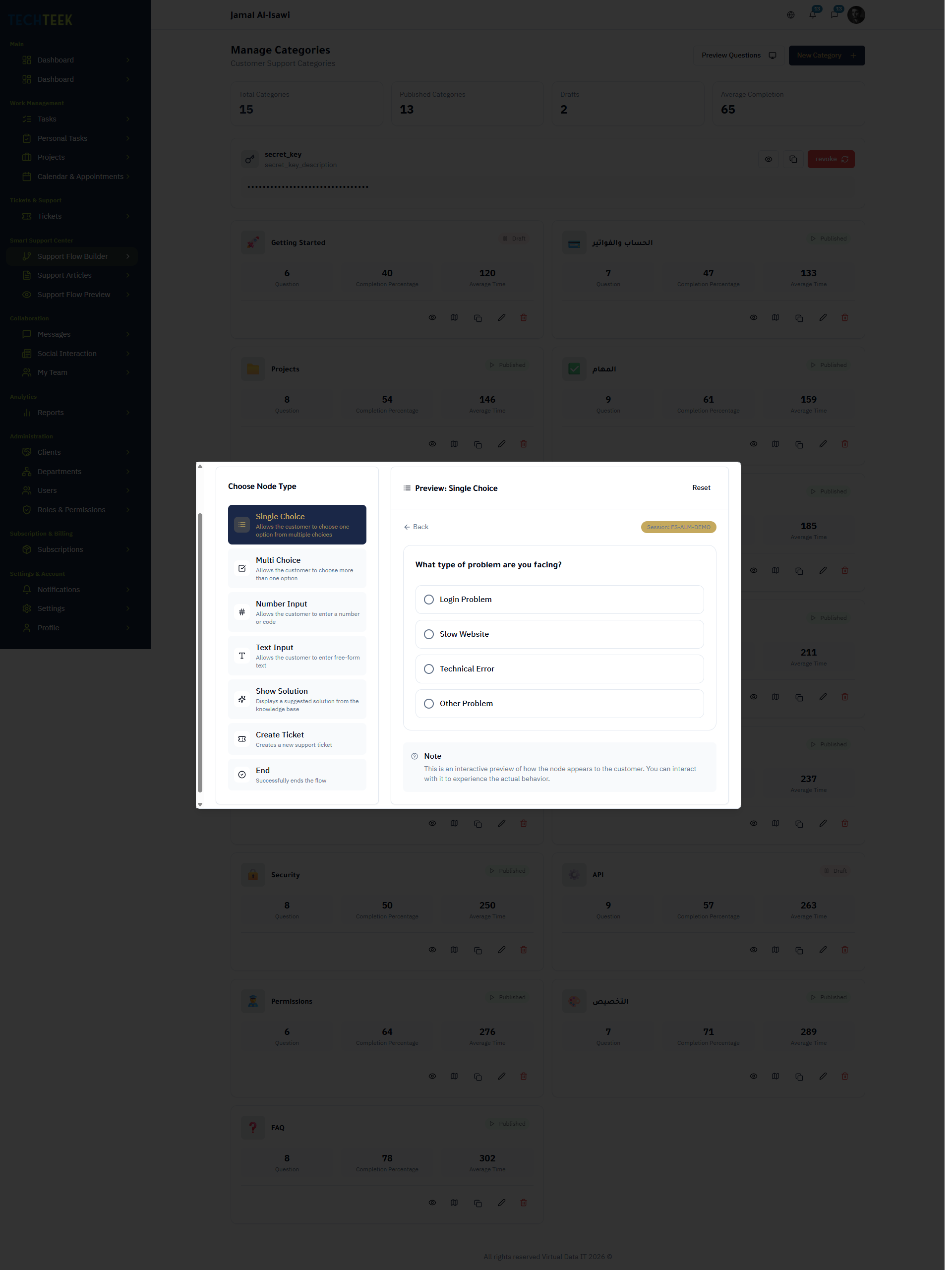 Support Flow Preview