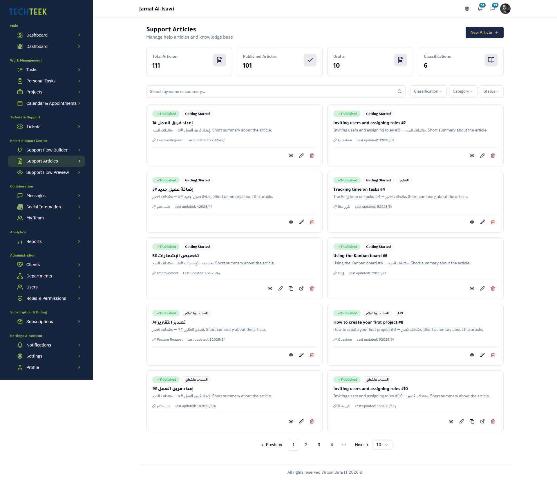 Support Articles