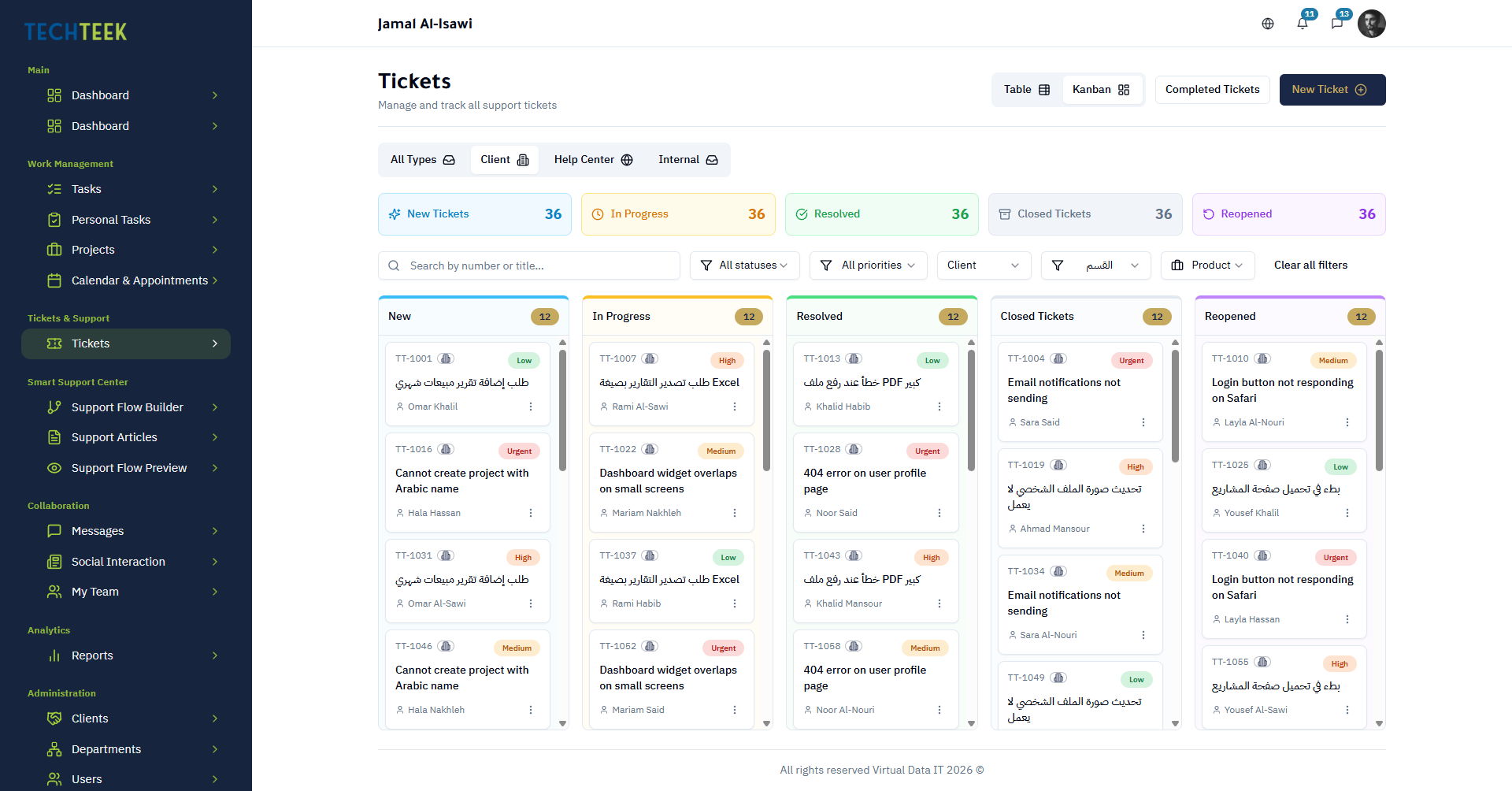 Ticket Management